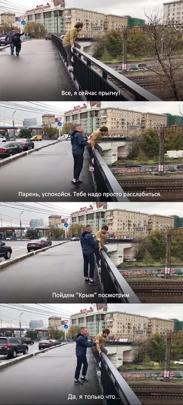 Прыгнул на гараж. Да щас прыгну только не толкайте. Мем flip. Летун космический как гагарин. Прыгать с гаражей.