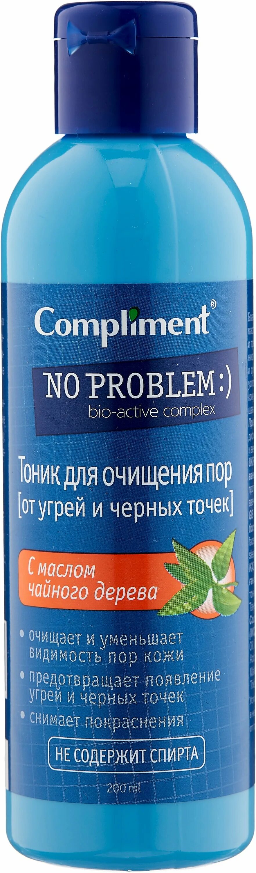 комплимент лосьон для тела hydralift. Compliment no problem лосьон для лица с салициловой кислотой 200мл. комплимент лосьон для тела hydralift hyaluron. гиалурон лосьон для тела 400 мл. Compliment hydralift hyaluron лосьон для тела 400мл/797880/16.