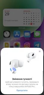 Наушники apple настроить