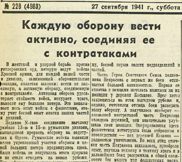 Антипартийная группа 1957 года. Кто входил в антипартийную группу 1957. Антипартийная группа 1957 газета. Антипартийную группу 1957 года возглавлял кто. Антипартийная группа период