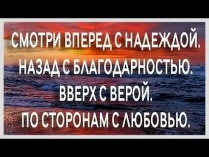 Со стороны веры