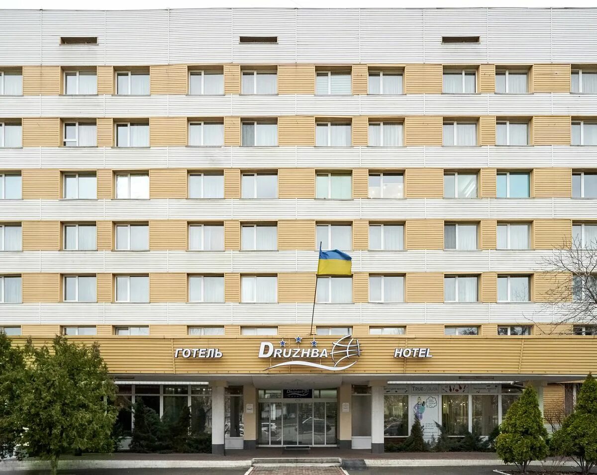 Гостиница дружба тимашевск. Гостиница дружба красноармейск. Гостиница дружба абакан. Гостиница дружба дзержинск. Гостиница дружба телефон.