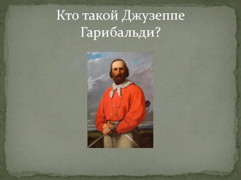Исторический деятель алтайского края. Проект о знаменитом человеке. Рассказ о выдающихся людях. Доклад о выдающихся людях. Чем прославились династия бури.