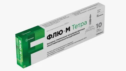Прививка от гриппа флю м побочные действия