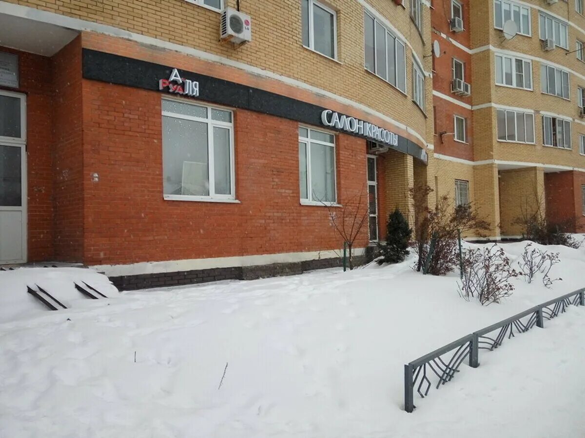 Воротынская 6. Москва, воротынская улица, 13/2. Салон красоты а-ля руа куркино. Воротынская 16 куркино. Воротынская 6.