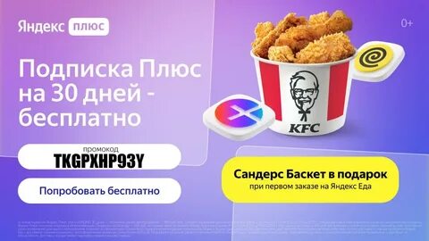 Kfc 2024