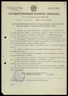 Постановление 644 с последними изменениями