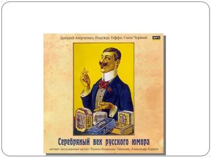 Произведение специалист