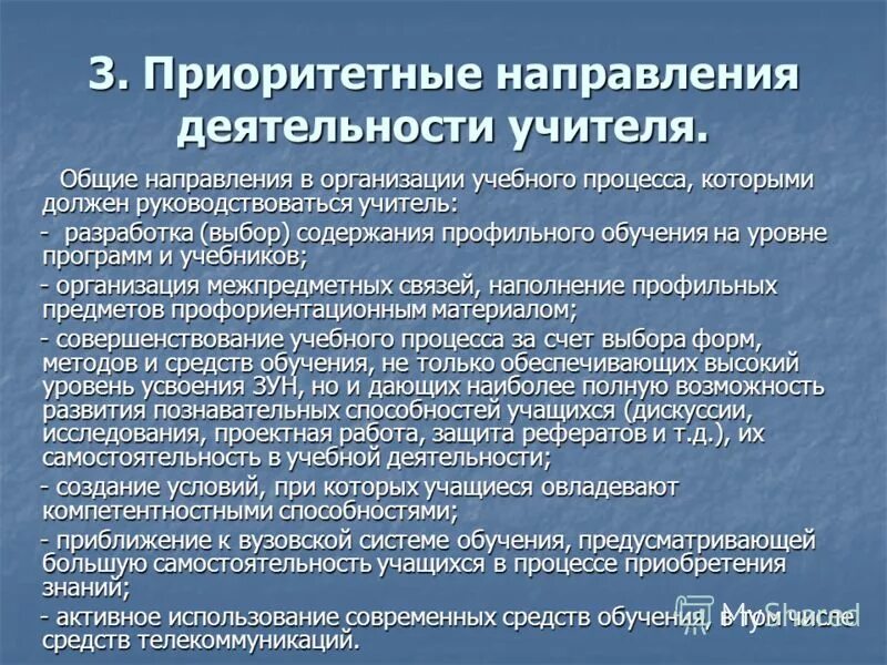 Критерии выбора транспорта. Целевые показатели эффективности деятельности. Приоритетный показатель при выборе программы. Таблица целевых показателей. Приоритетный показатель при выборе программы.