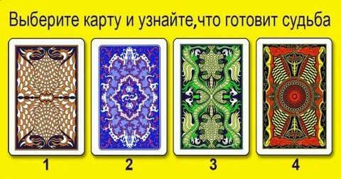 Как распознать карту