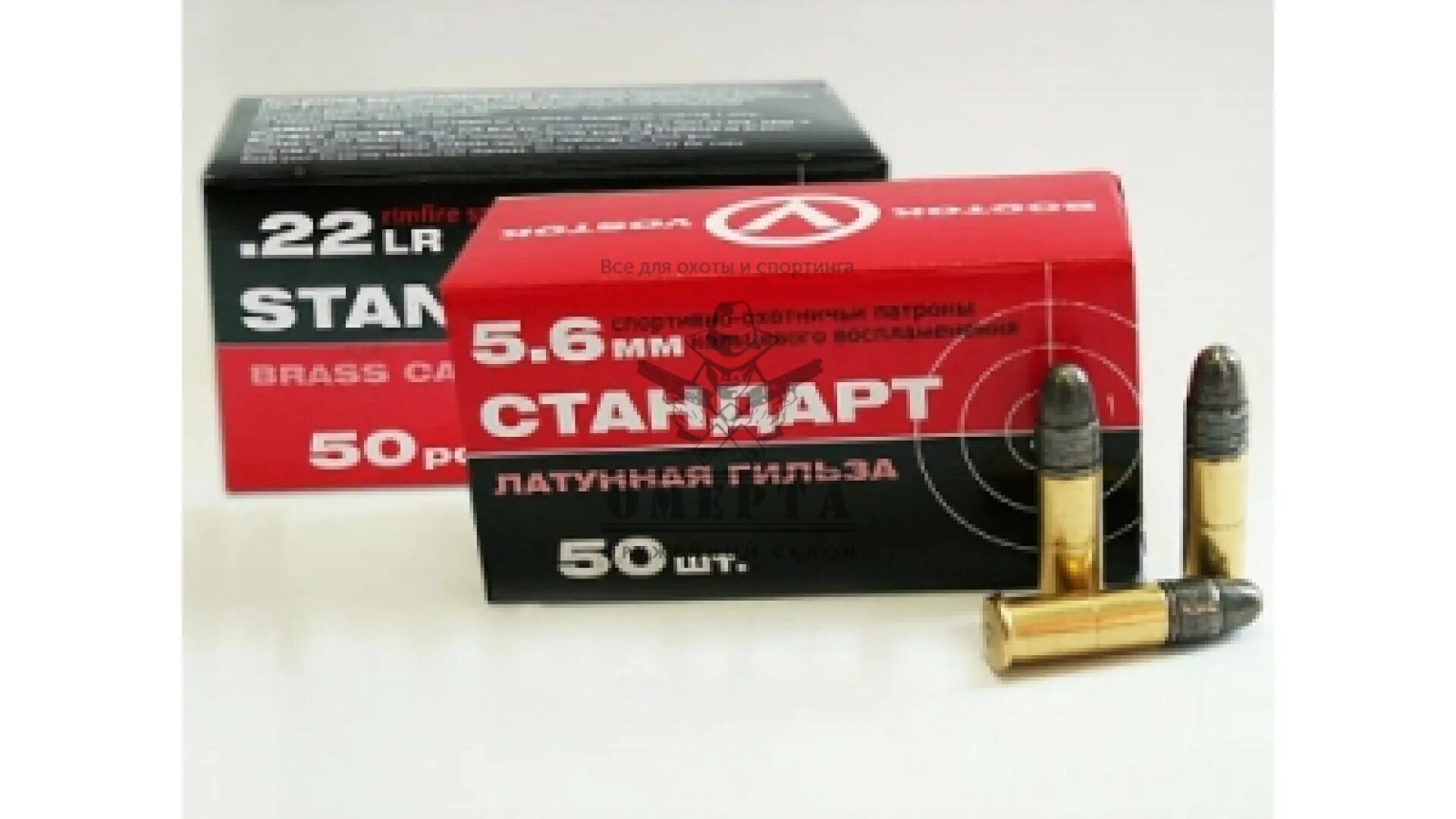 Патроны стандарт калибра 5.6. Патроны к .22 LR КСПЗ стандарт. Калибр 5.6 мм 22 LR. 22lr Калибр.