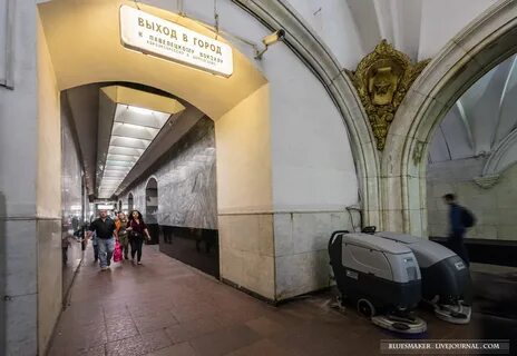 Ст павелецкая вокзал