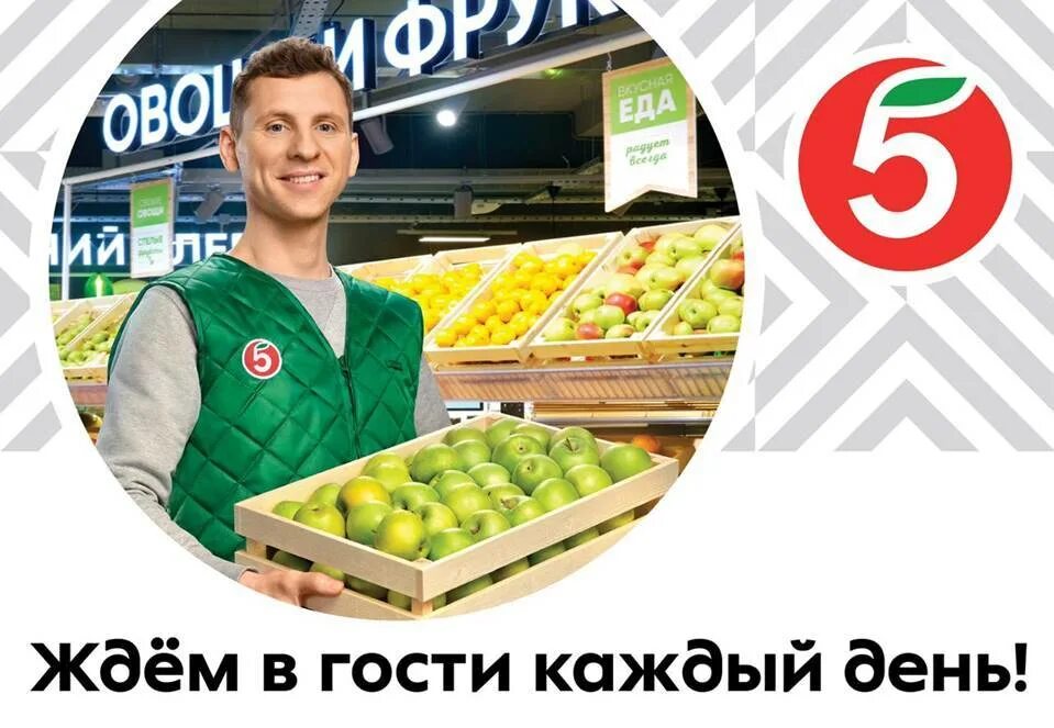 Магазин в гости. Гк ситно. Магазин в гости. Японский минимаркет. Торговые сети.