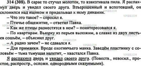 Старик в темноте подошел к двери отворил