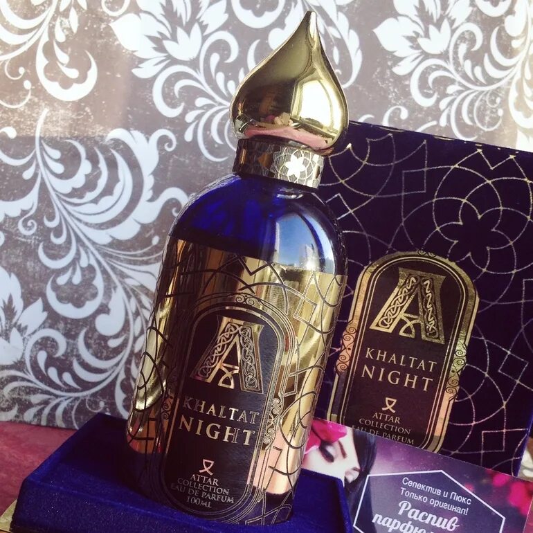 Аттар флер де. Crystal love attar collection духи. Аттар коллекшн флораль муск. Attar collection floral musk edp 100ml. Attar collection золото персии.