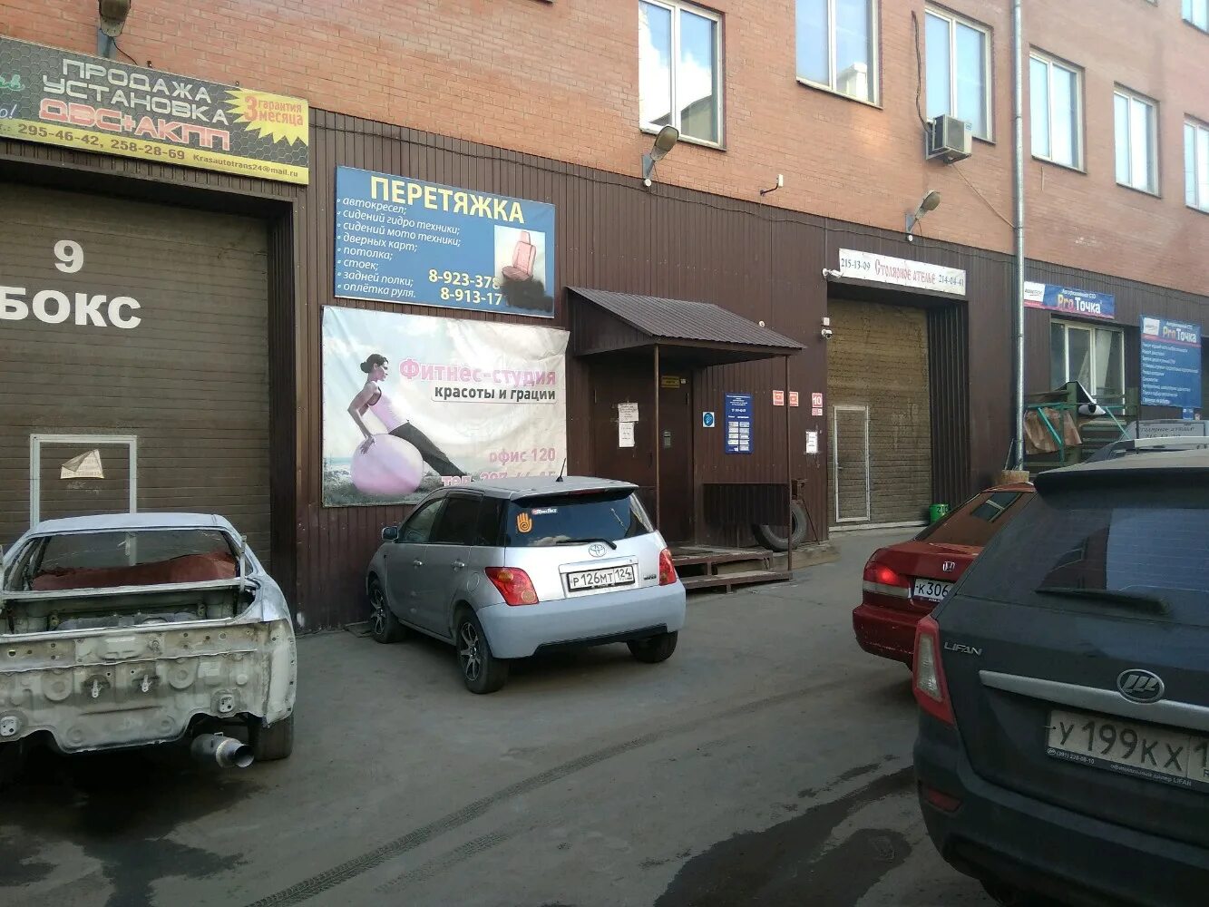 Ул новая 62а. Ул новая 62а. Ул новая 62а. Новая 62а красноярск. Красноярск ул новая.