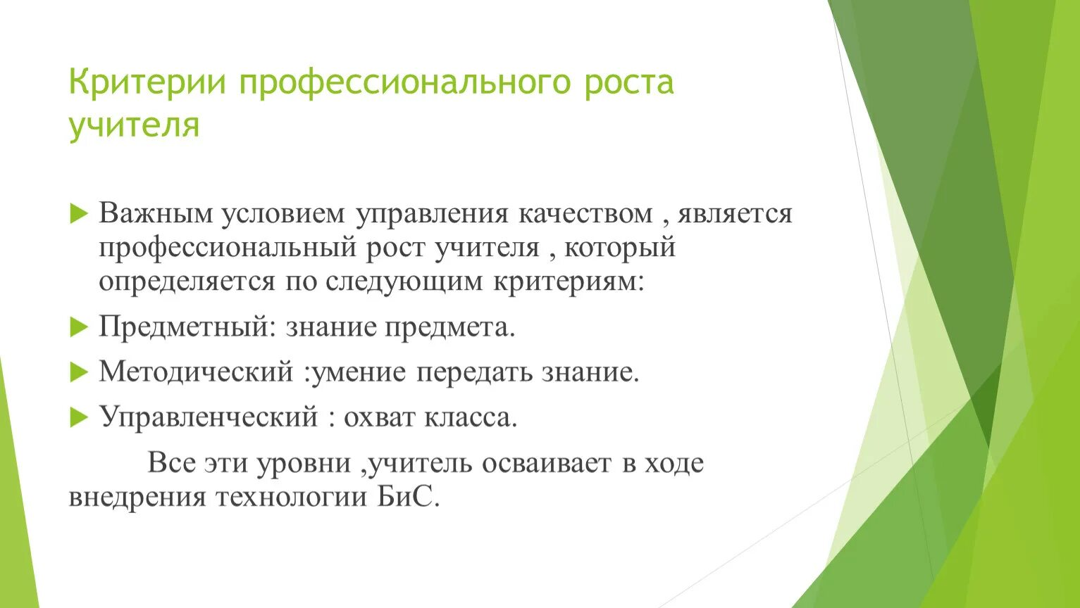 Отклонения от нормы могут быть. Классификация земельных участков. отклонение от социальных норм. позитивные социальные отклонения. классификация зем участков.
