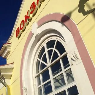 Жд вокзал воркута телефон