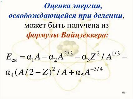 Оценка х