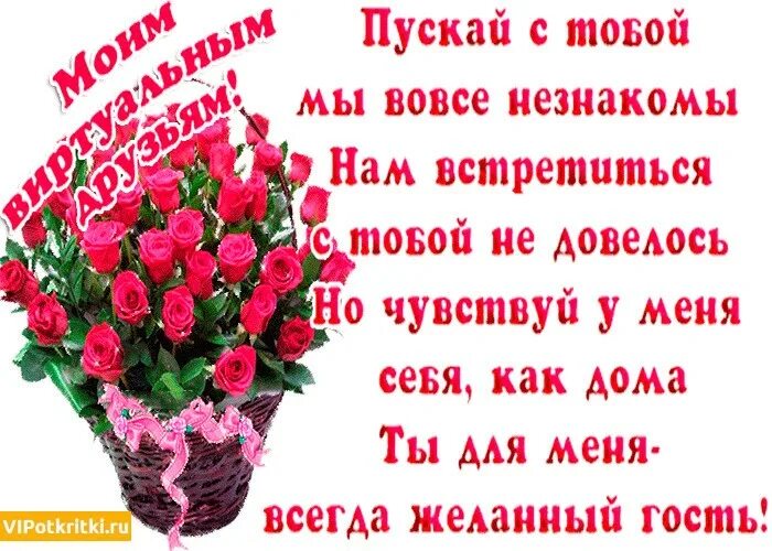 Спасибо подруга за дружбу своими словами