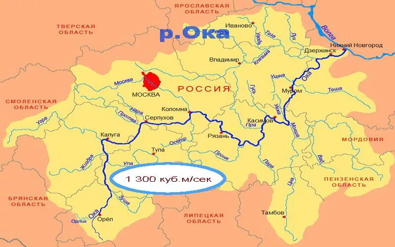 Бассейн реки Ока на карте. Исток реки Ока на карте России с городами. Река Ока на карте России Исток и Устье на карте России. Исток реки Ока на карте. Река орь на карте