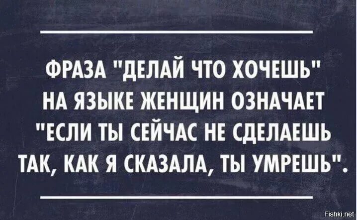 Ироничные цитаты. Сарказм высказывания. Сарказм цитаты. Прикольные афоризмы и высказывания с сарказмом. Сарказм цитаты смешные.