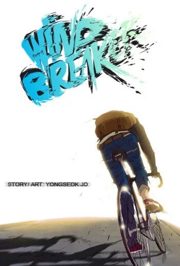 ветролом 125 глава 5 том. ветролом 5 том. ветролом 1 том. ветролом 5. харука сакура ветролом.