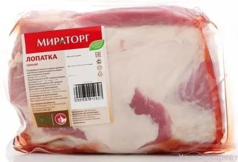 Мираторг свинина