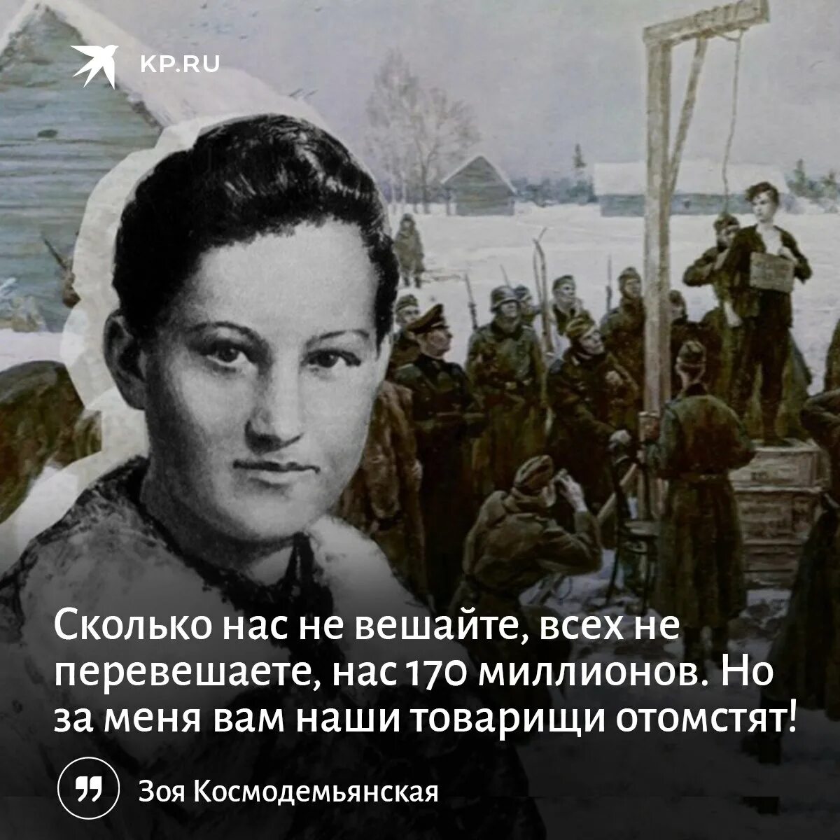 День анны холодной 16 ноября