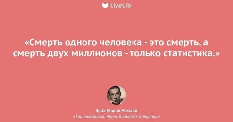 Что стоит жизнь единая у смертных ответ