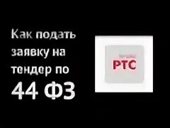 Тест тендеры