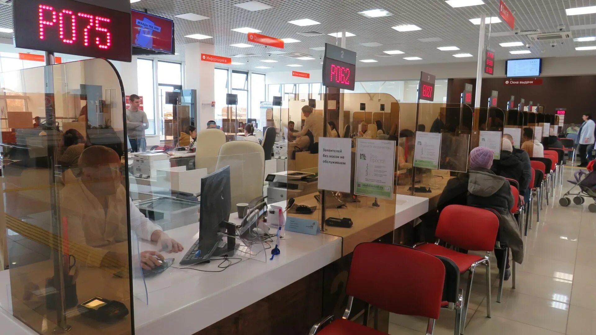 Мфц красногорск твой дом график работы Новости / Администрация городского округа Красногорск Московской области