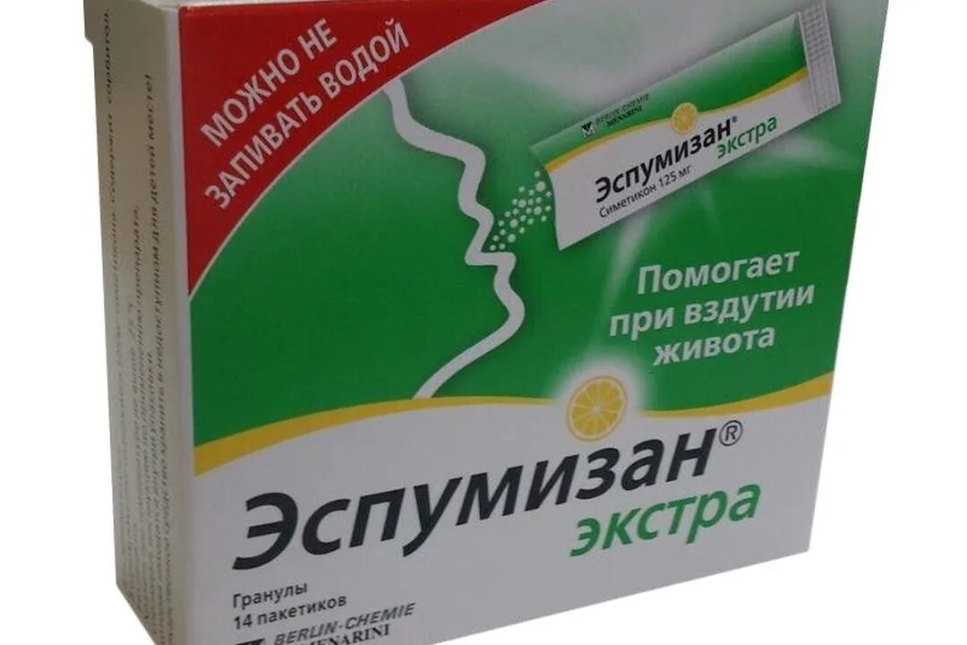 Препараты против газов. Эспумизан Экстра гранулы 125мг n14. Эспумизан Экстра Гран. 125 Мг саше №14. Эспумизан капс. 40мг n25. Эспумизан Экстра Гран пак 125мг №14.