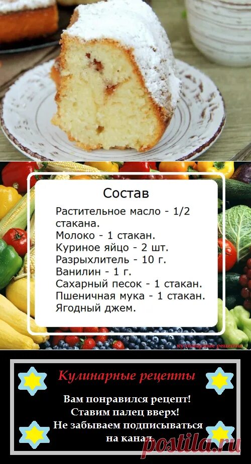 Простой рецепт кексиков в духовке. Кекс в духовке простой рецепт на молоке. Лёгкий рецепт кексов в духовке. Кекс рецепт простой на молоке. Домашние кексы на молоке рецепт