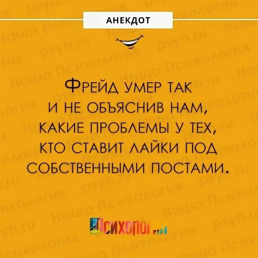 Известная шутка