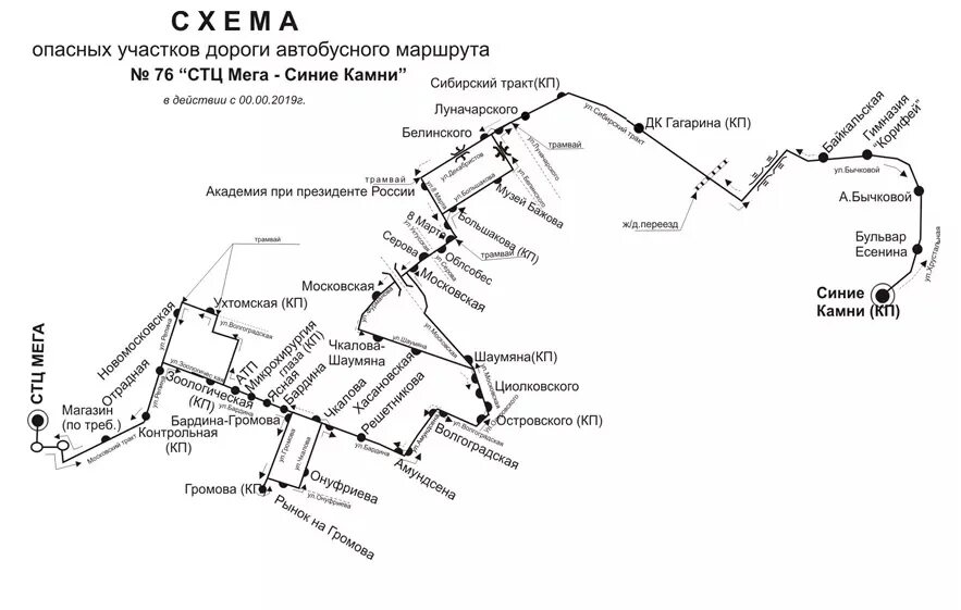 Как добраться автобус екатеринбург. Автобус 76 Екатеринбург маршрут до Меги. Автобусный маршрут 43 Екатеринбург. Схема автобусов Екатеринбург. Маршрут 01 автобуса Екатеринбург.