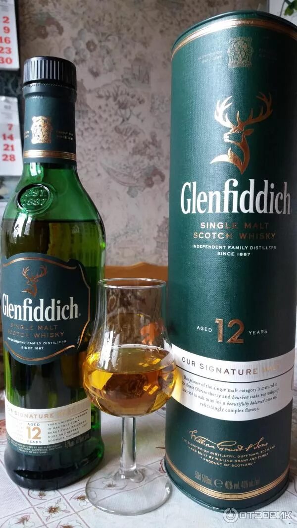 Camtifi. Зеленый виски гленфиддик 12. Виски гленфиддич 12. Глин фидик виски. Виски шотландский гленфиддик 12.