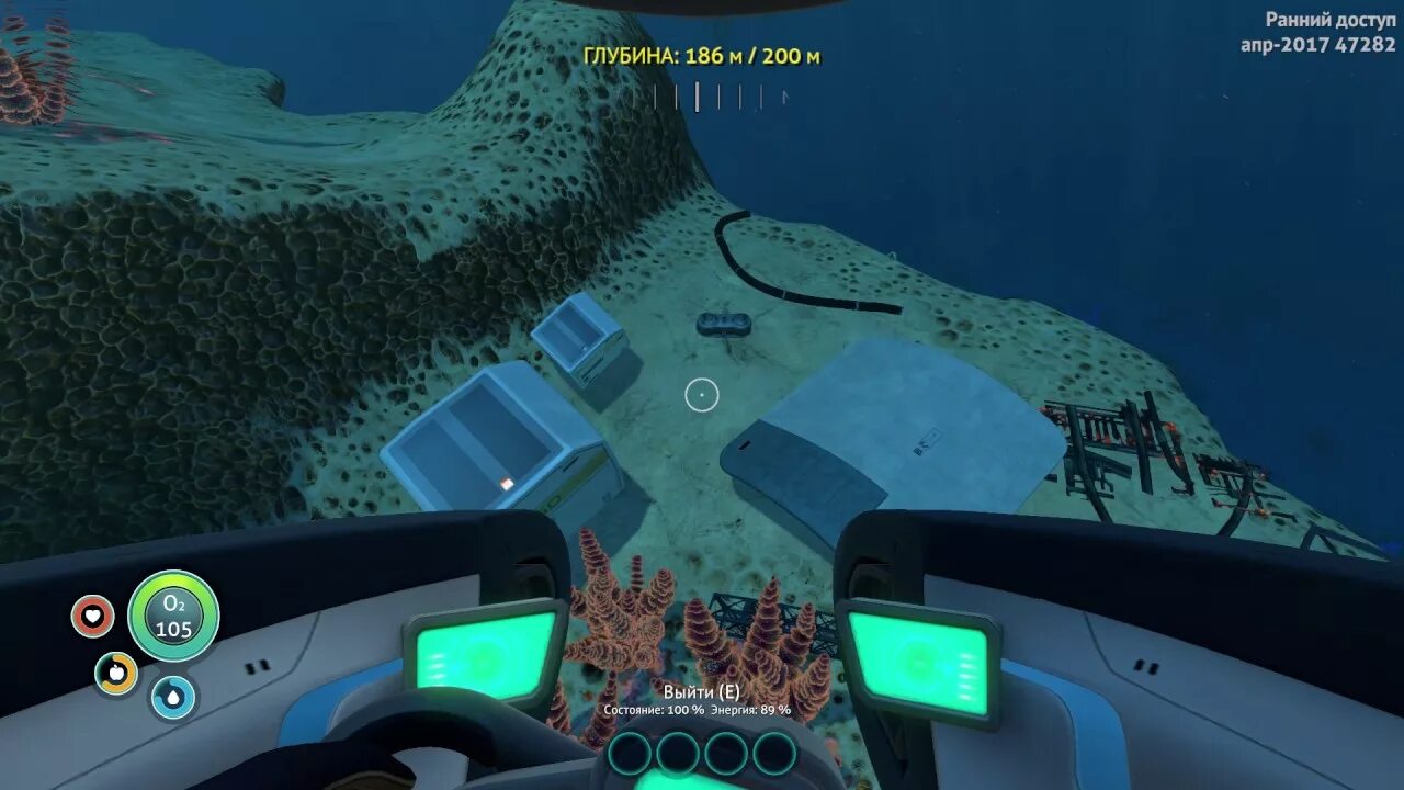 Subnautica где найти зарядное устройство. Заряжатель энергоячеек subnautica. зарядка subnautica. зарядка батареек субнаутика. subnautica тайники.
