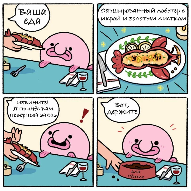 Лучший скорострел