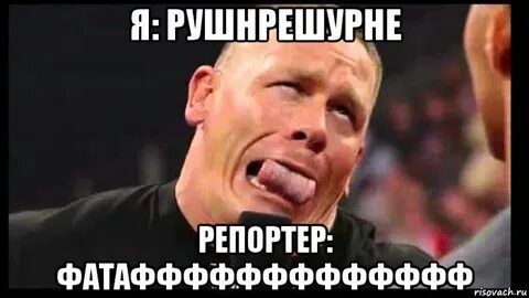 Сина мем