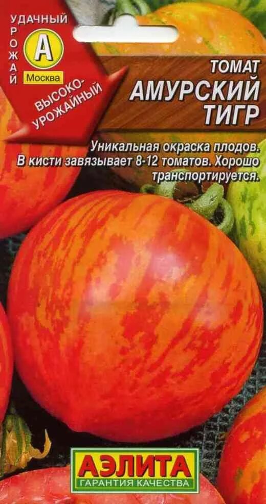 Семена томат амурский тигр. Томат амурский тигр розовый аэл. Томаты тигр описание сорта. Семена томат амурский тигр. Томат фаршировочный тигровый.