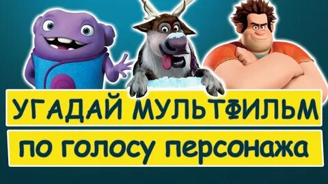 Поет голосами героев