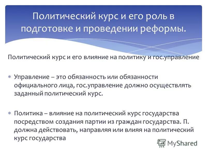обязанности директора магазина. обязанности генерального директора. официальные обязанности. официальные обязанности. основные обязанности руководителя.