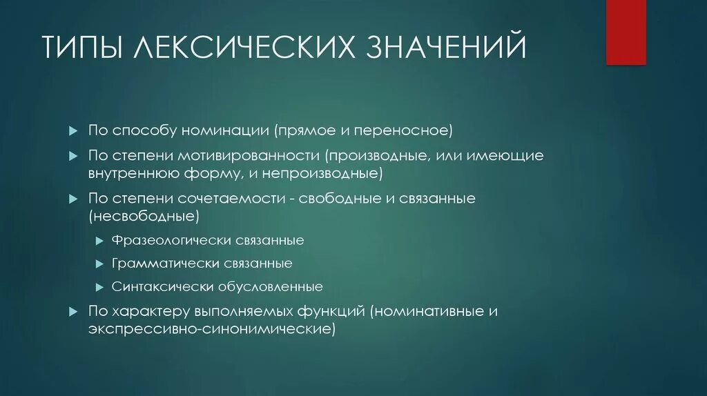 Духовно культурная функция