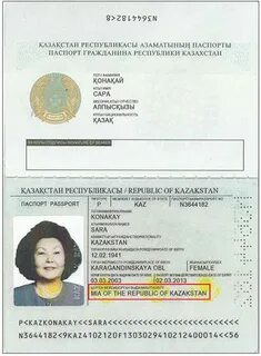 Казахстан выдал