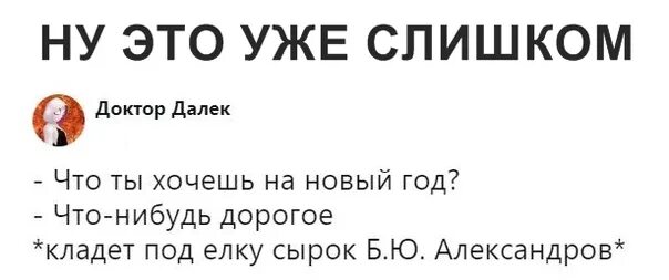 Сырок мем. Сырок б ю Александров Мем. Сырок Александров Мем. Сырки Александрова Мем. Сырок БЮ Александров мемы.