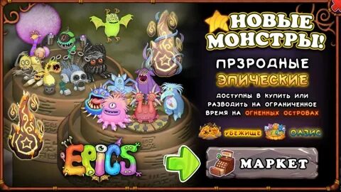 Как вывести на острове огненный оазис