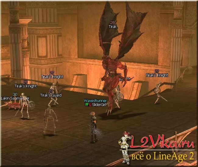 Линейдж 2 хавк. Хавк линага 2. Луки lineage 2 луки lineage 2. Линейдж 2 лучник. Хавк лучник линейдж 2.