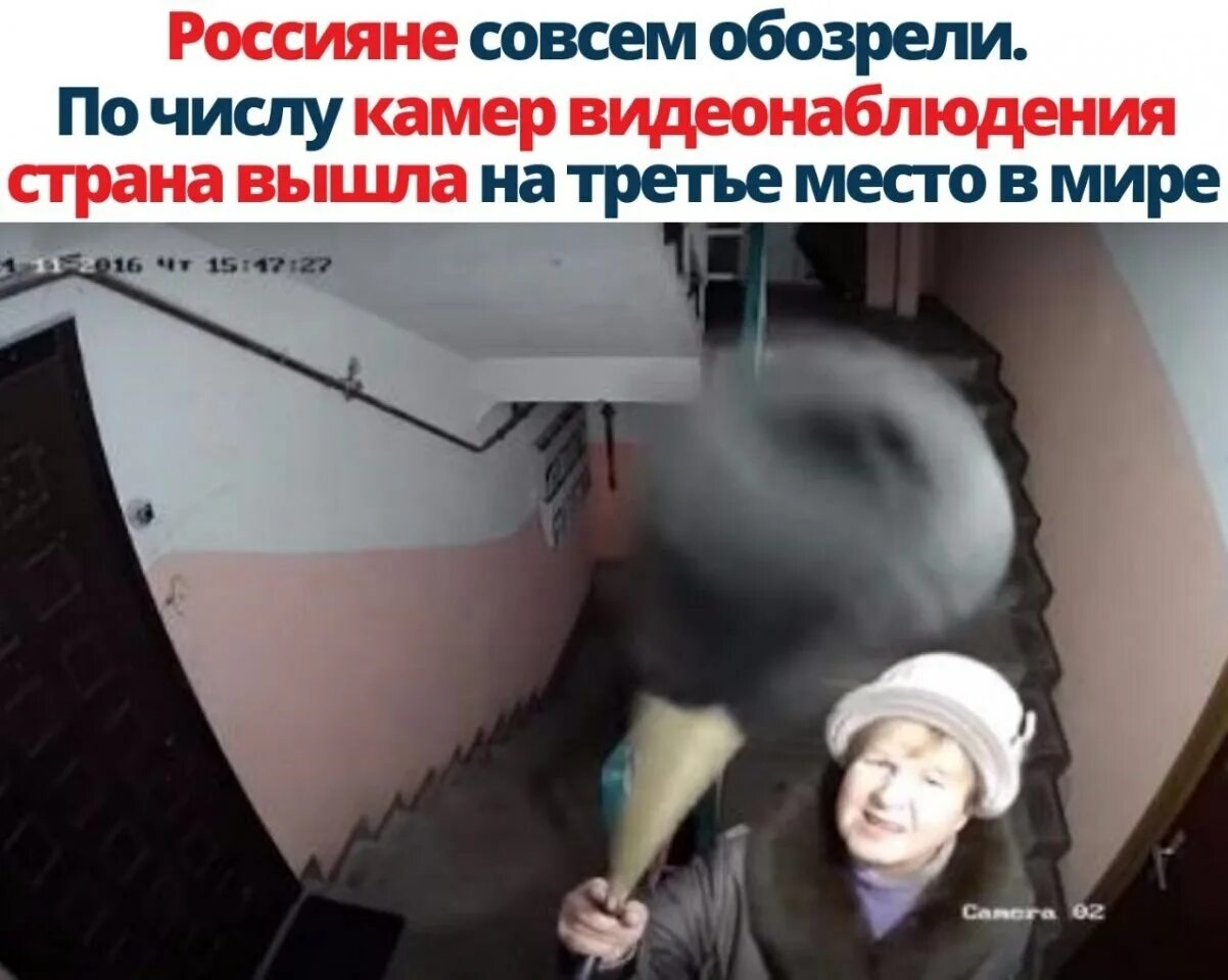 Сосед установил камеру в подъезде. Камера видеонаблюдения в подъезд. Антивандальные камеры видеонаблюдения в подъезде. Бабка видеонаблюдения. Запись с камеры видеонаблюдения.