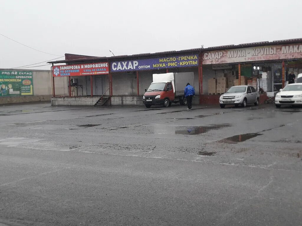 улица барбашова 39 владикавказ. ватутина 62 владикавказ озон. владикавказ продукты. аптека на армянской владикавказ. хамелеон владикавказ московское шоссе.